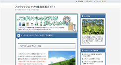 Desktop Screenshot of playwarz.net