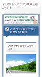 Mobile Screenshot of playwarz.net